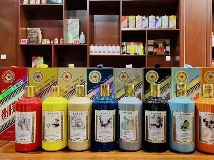 板芙镇生肖酒回收